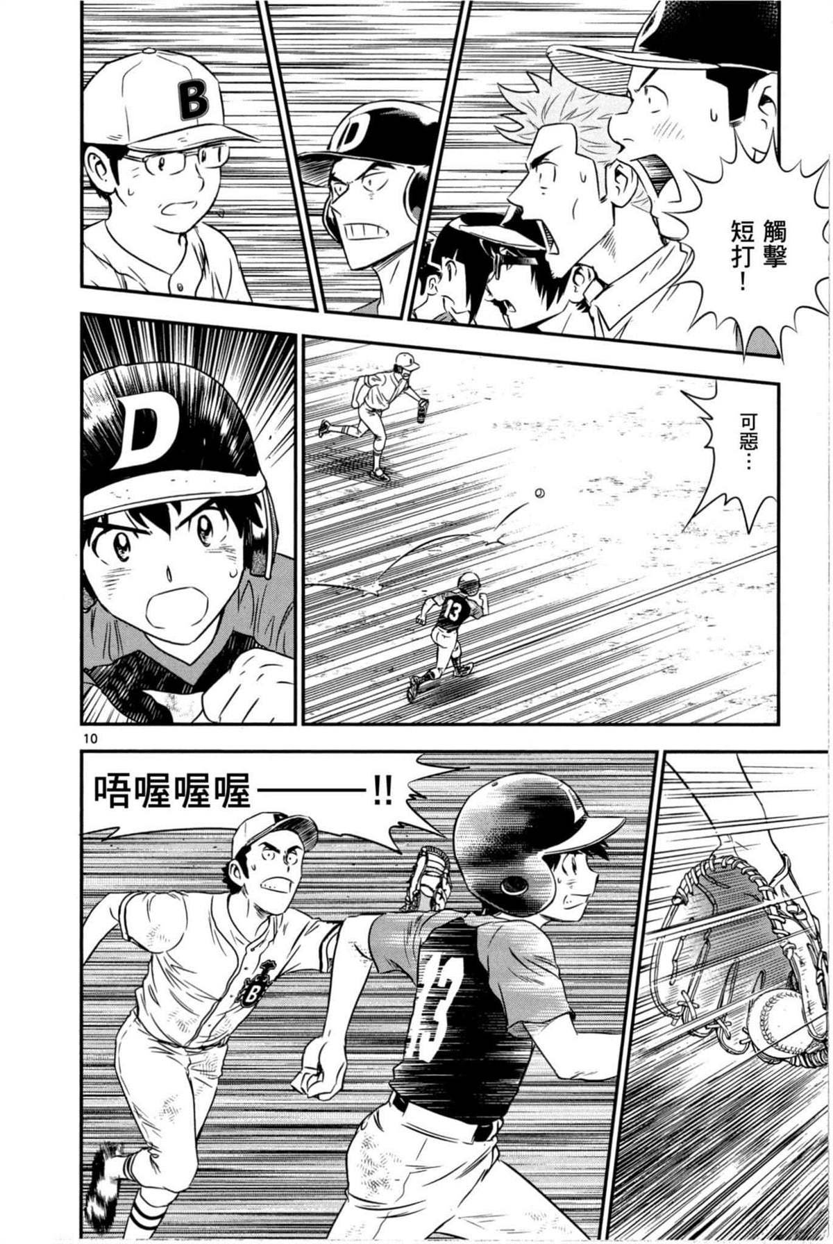 第6卷