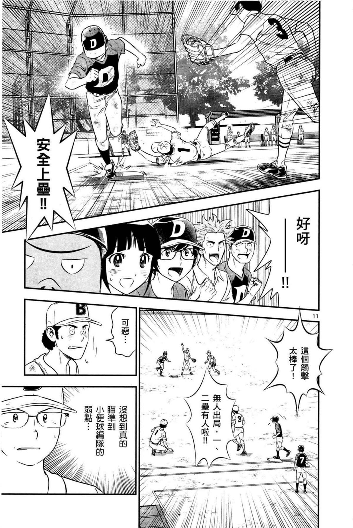 第6卷