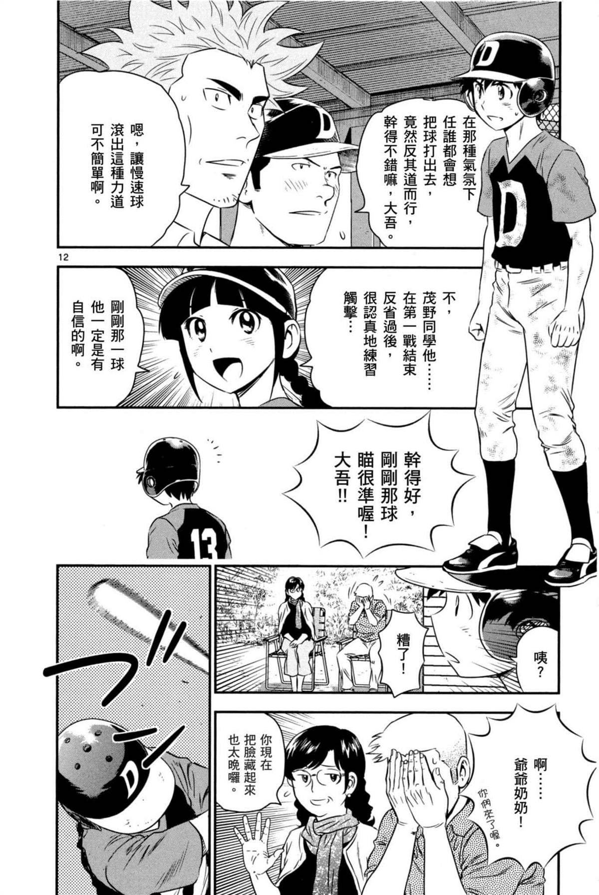 第6卷
