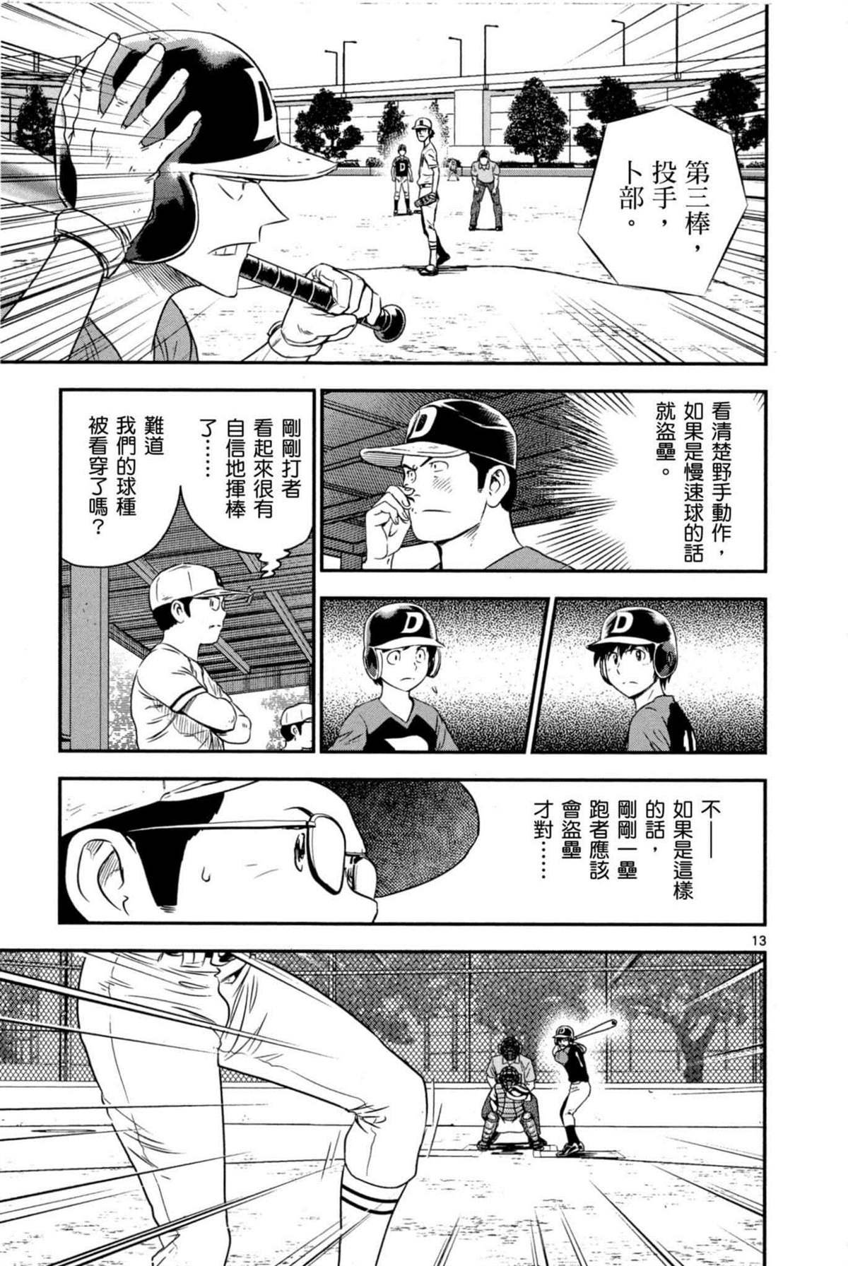 第6卷