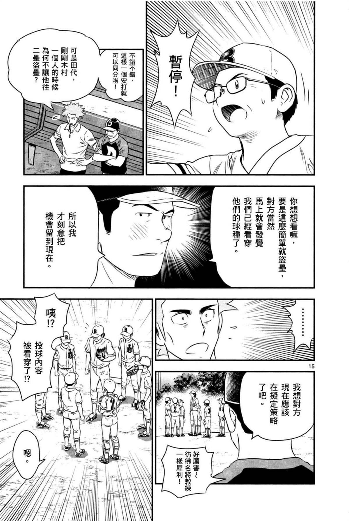 第6卷