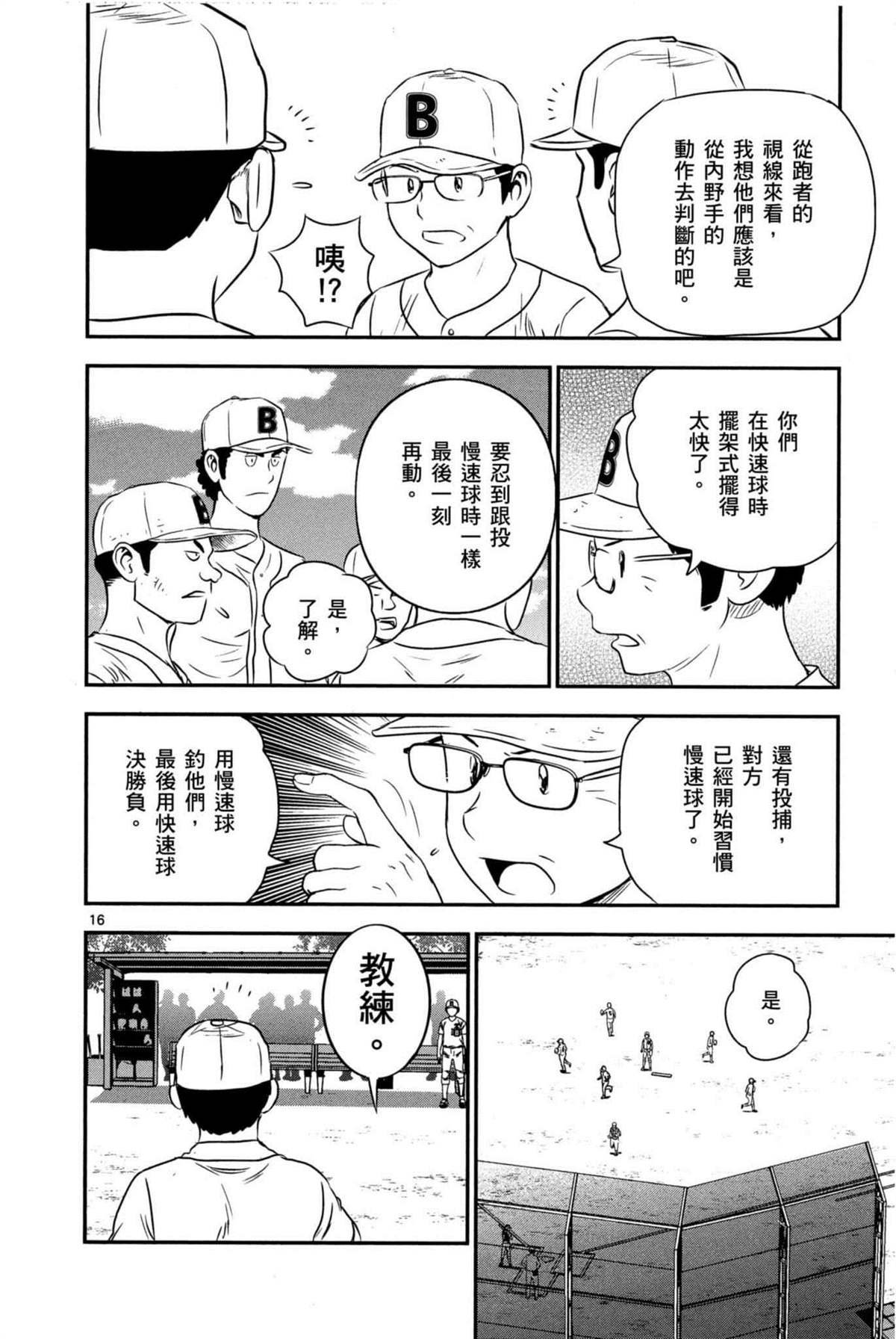 第6卷