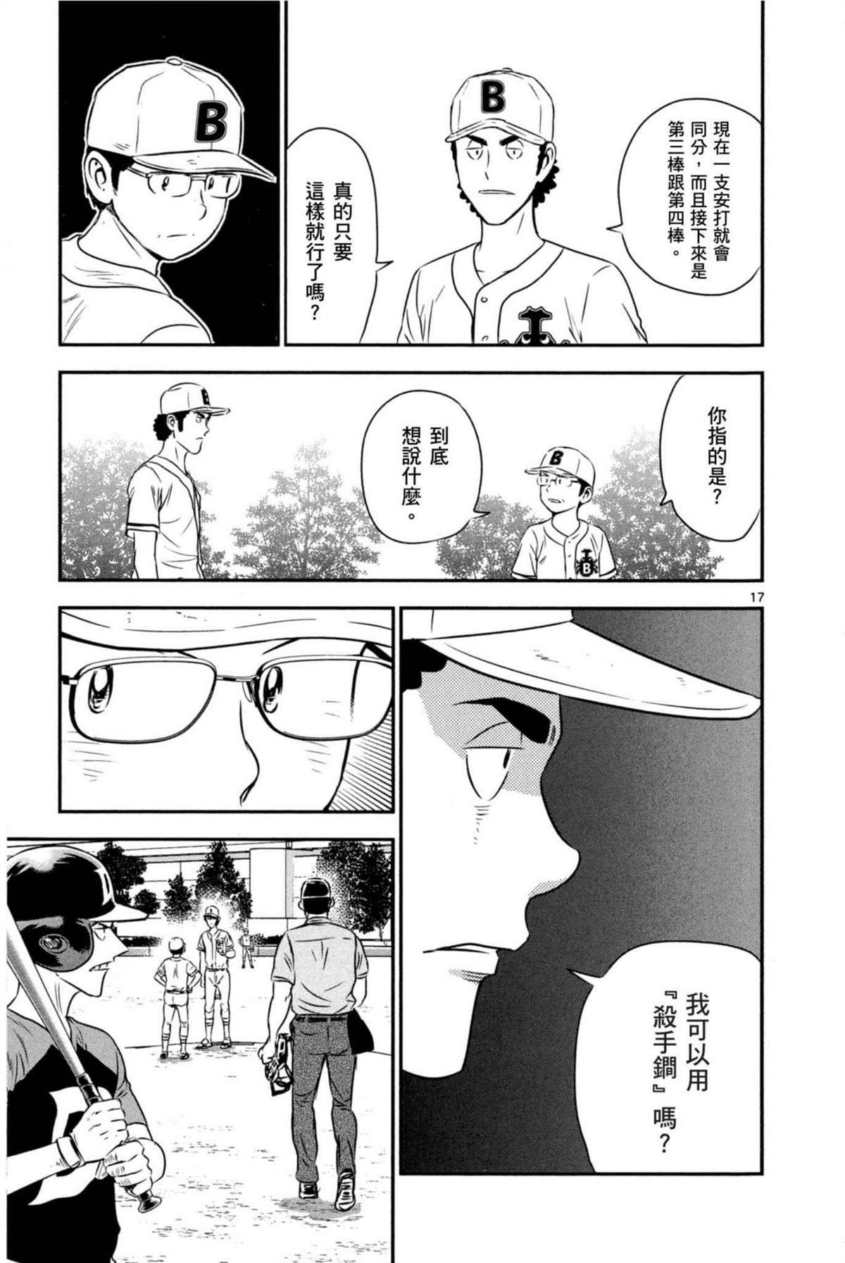 第6卷