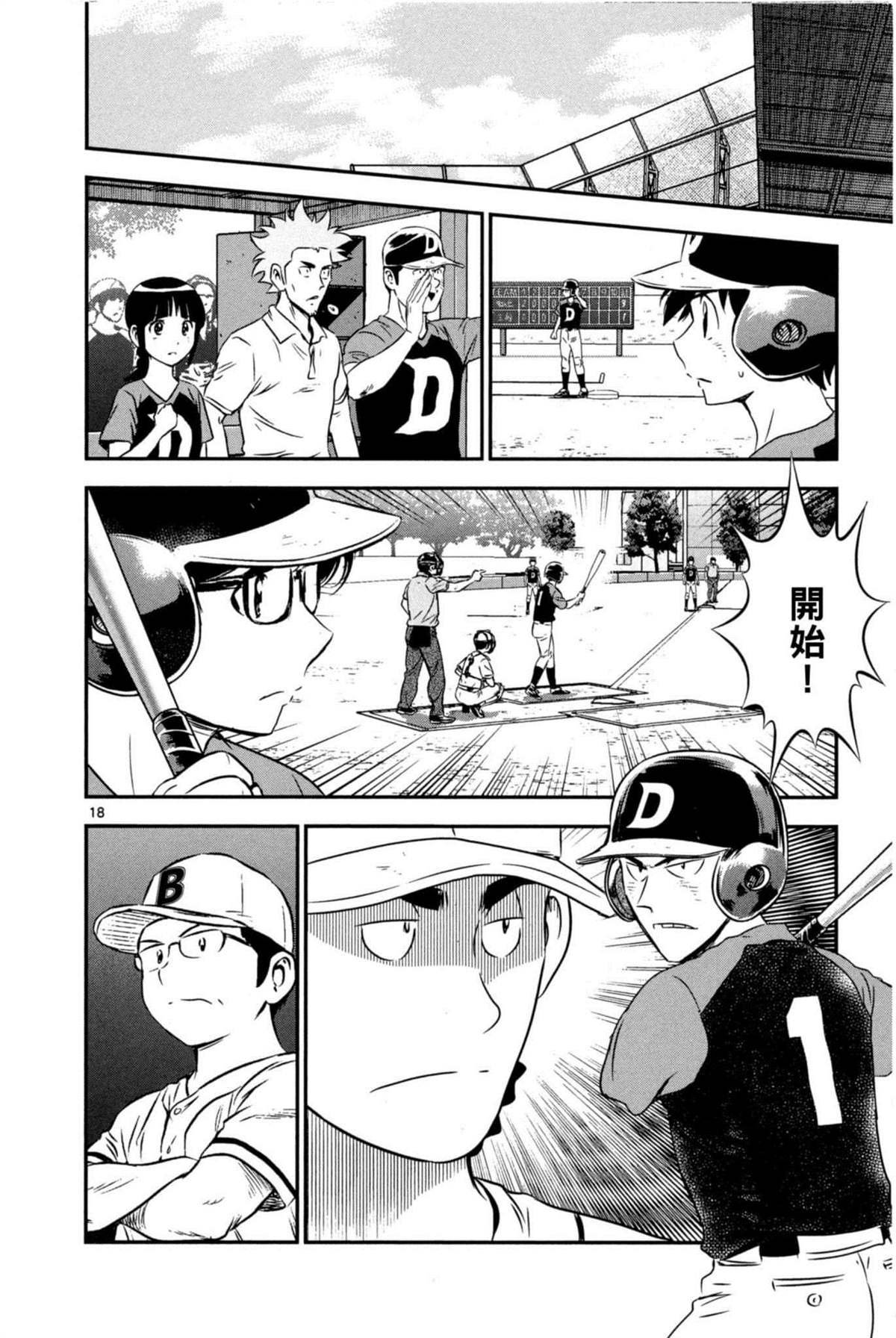 第6卷