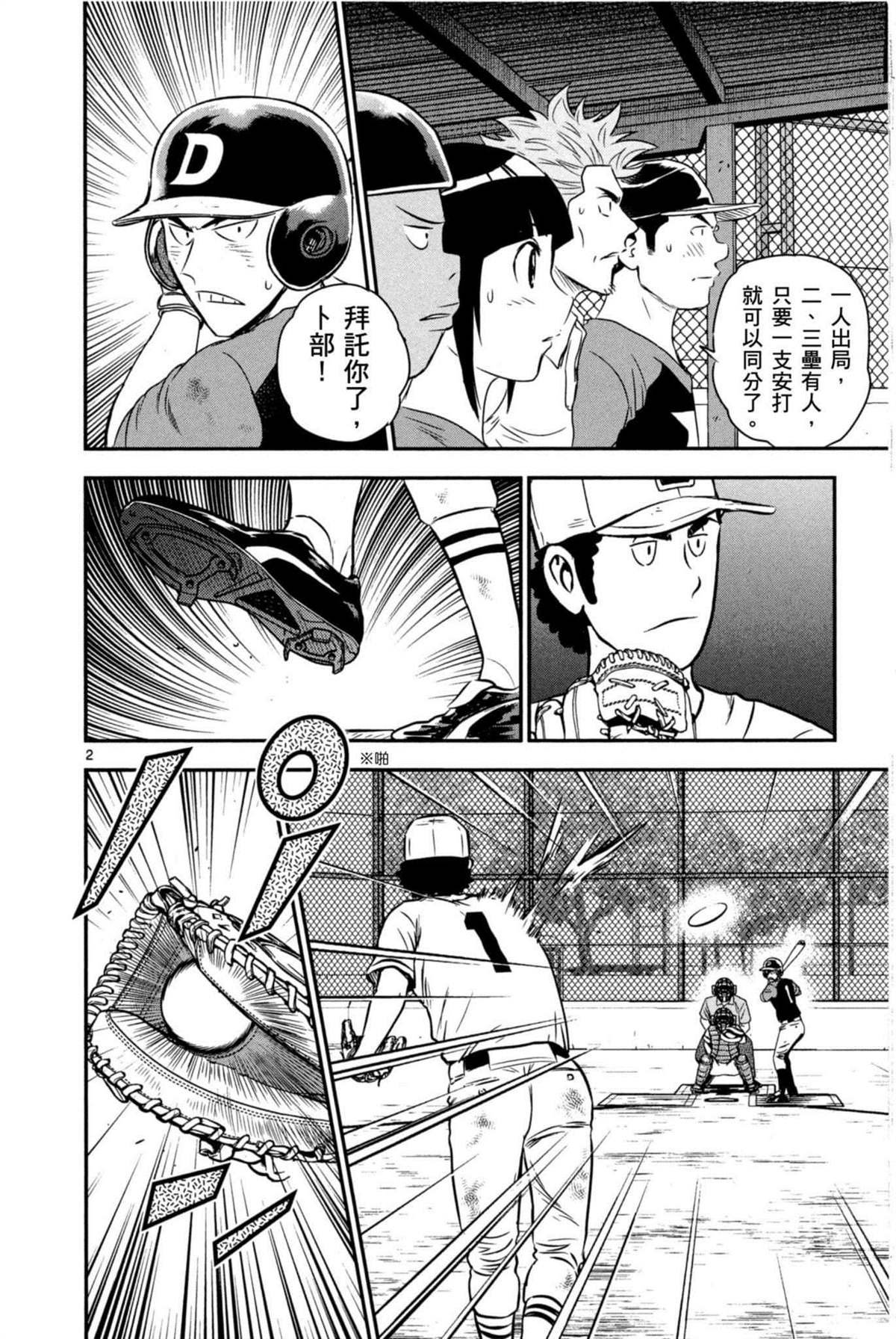 第6卷