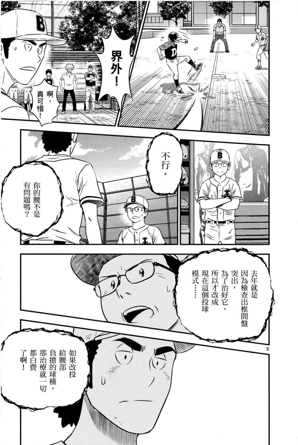 第6卷