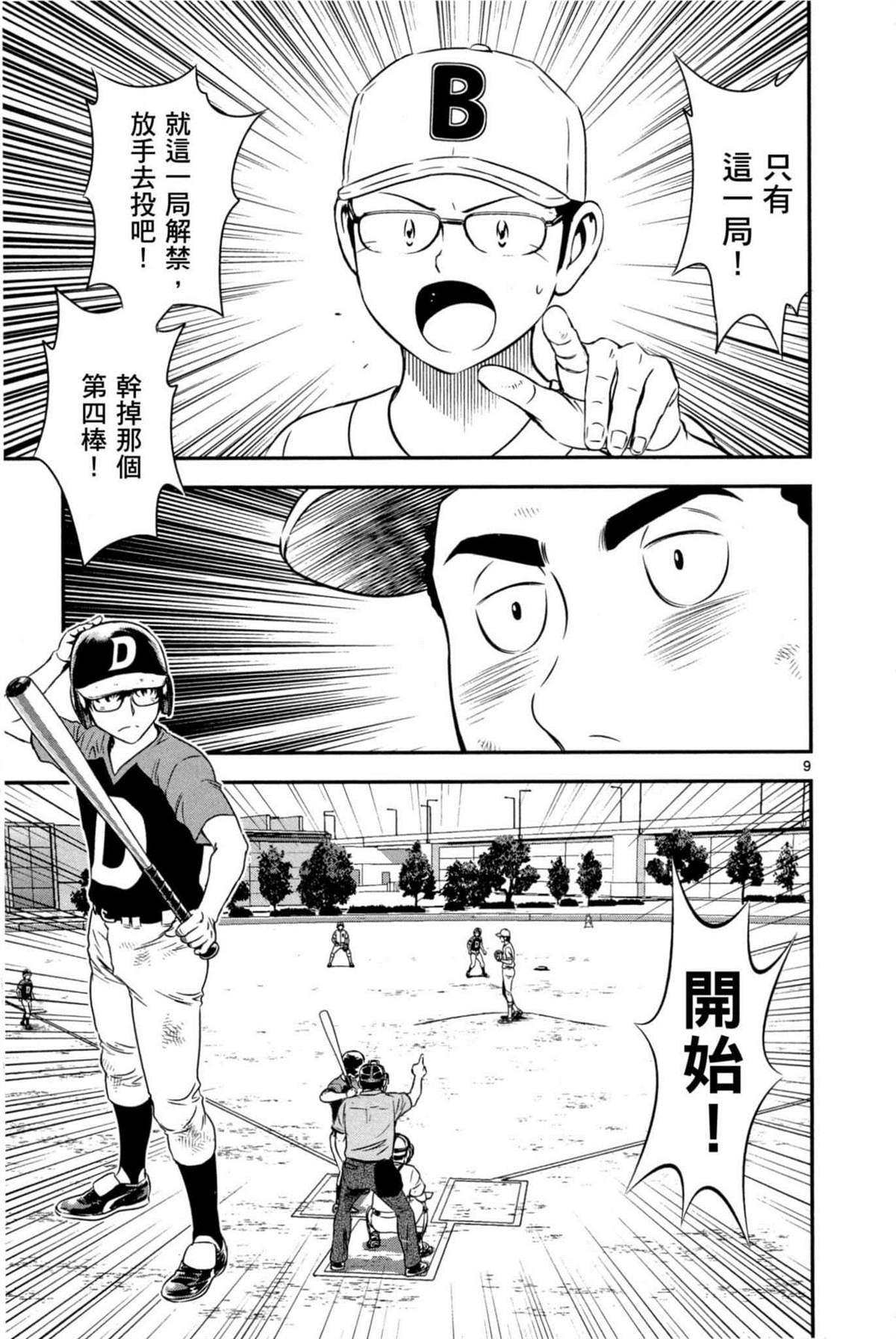 第6卷