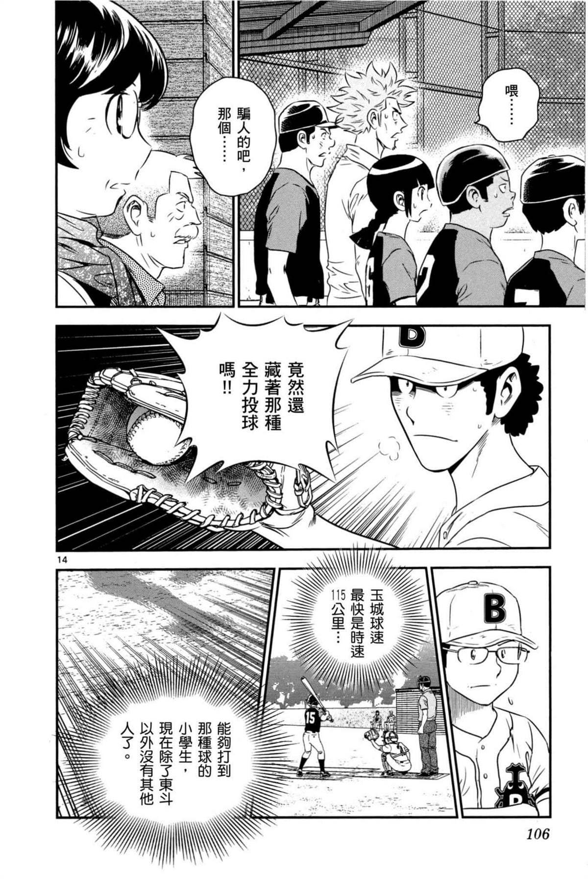 第6卷