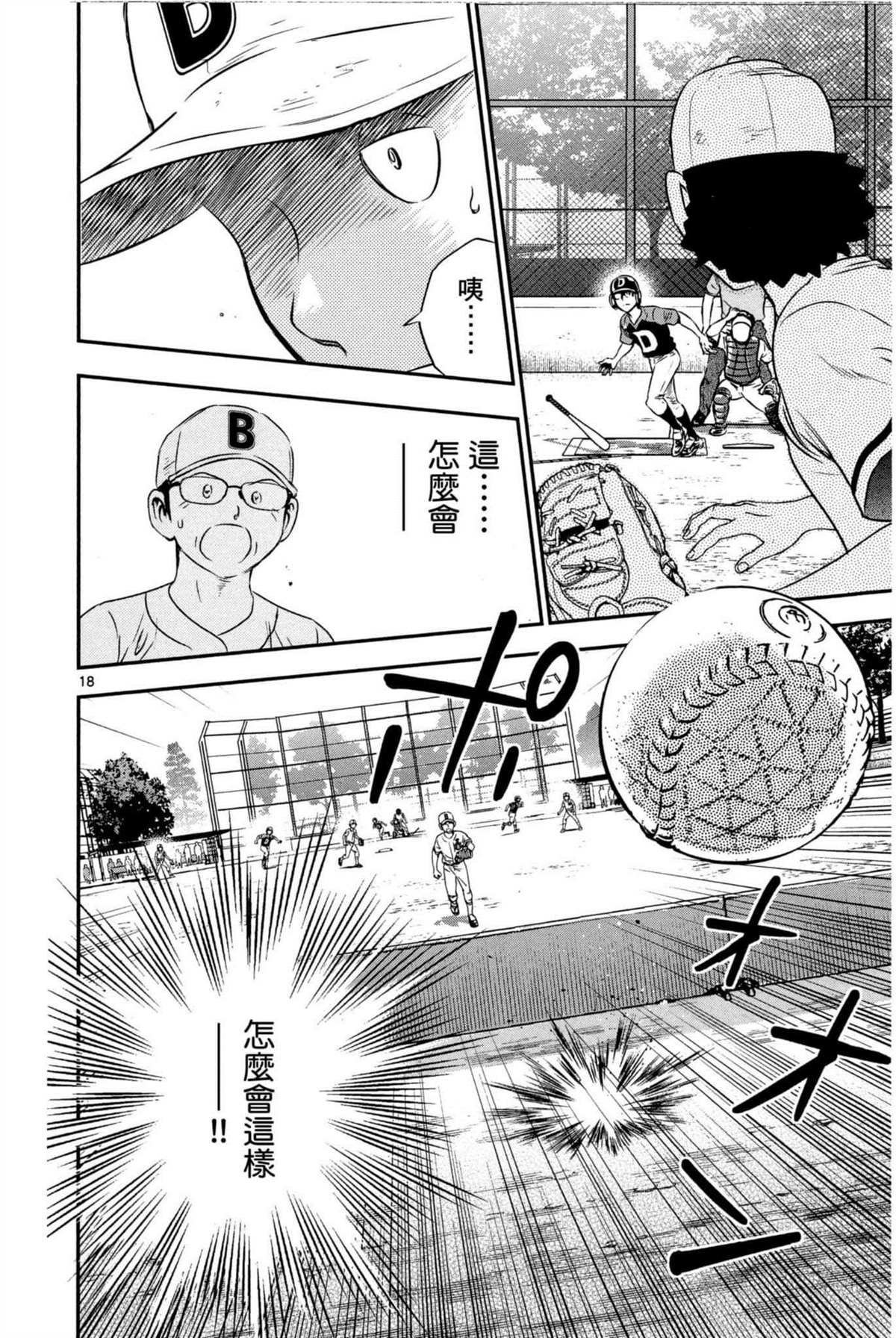 第6卷