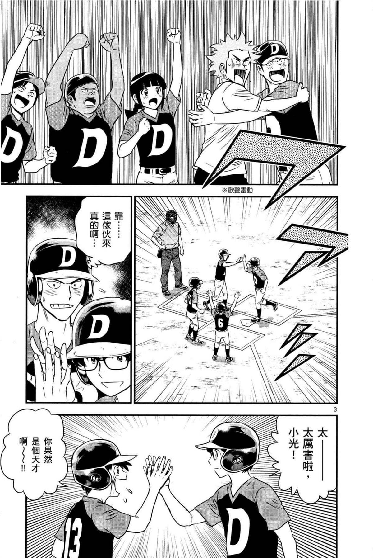 第6卷