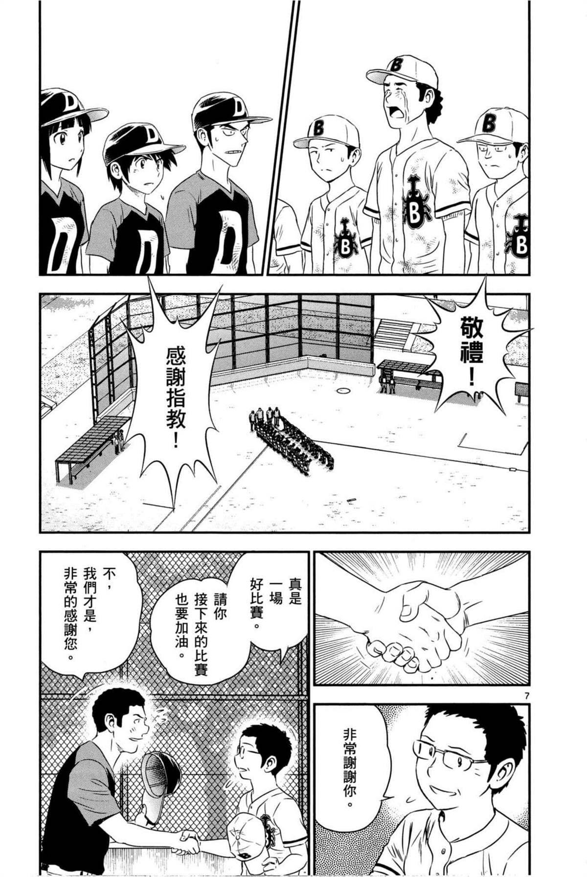 第6卷
