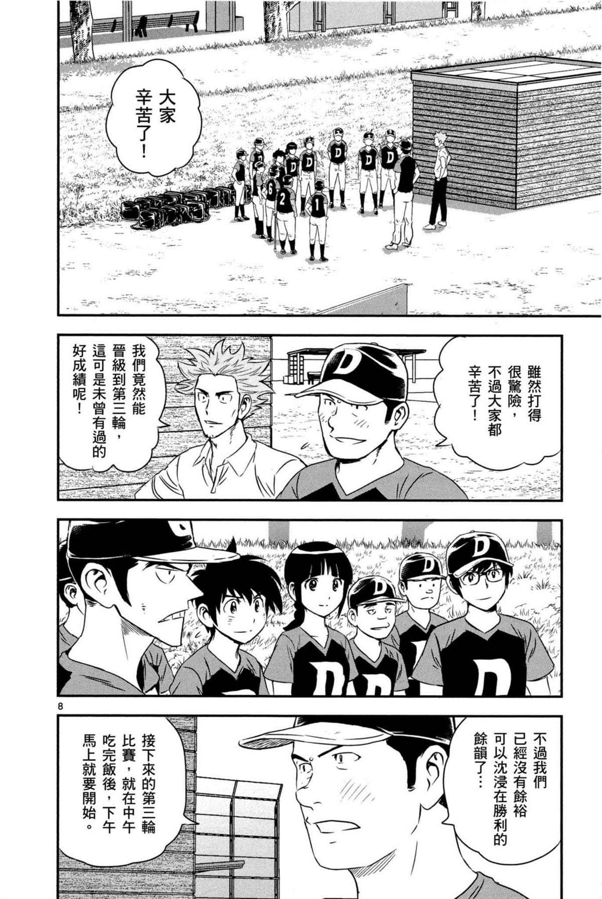 第6卷