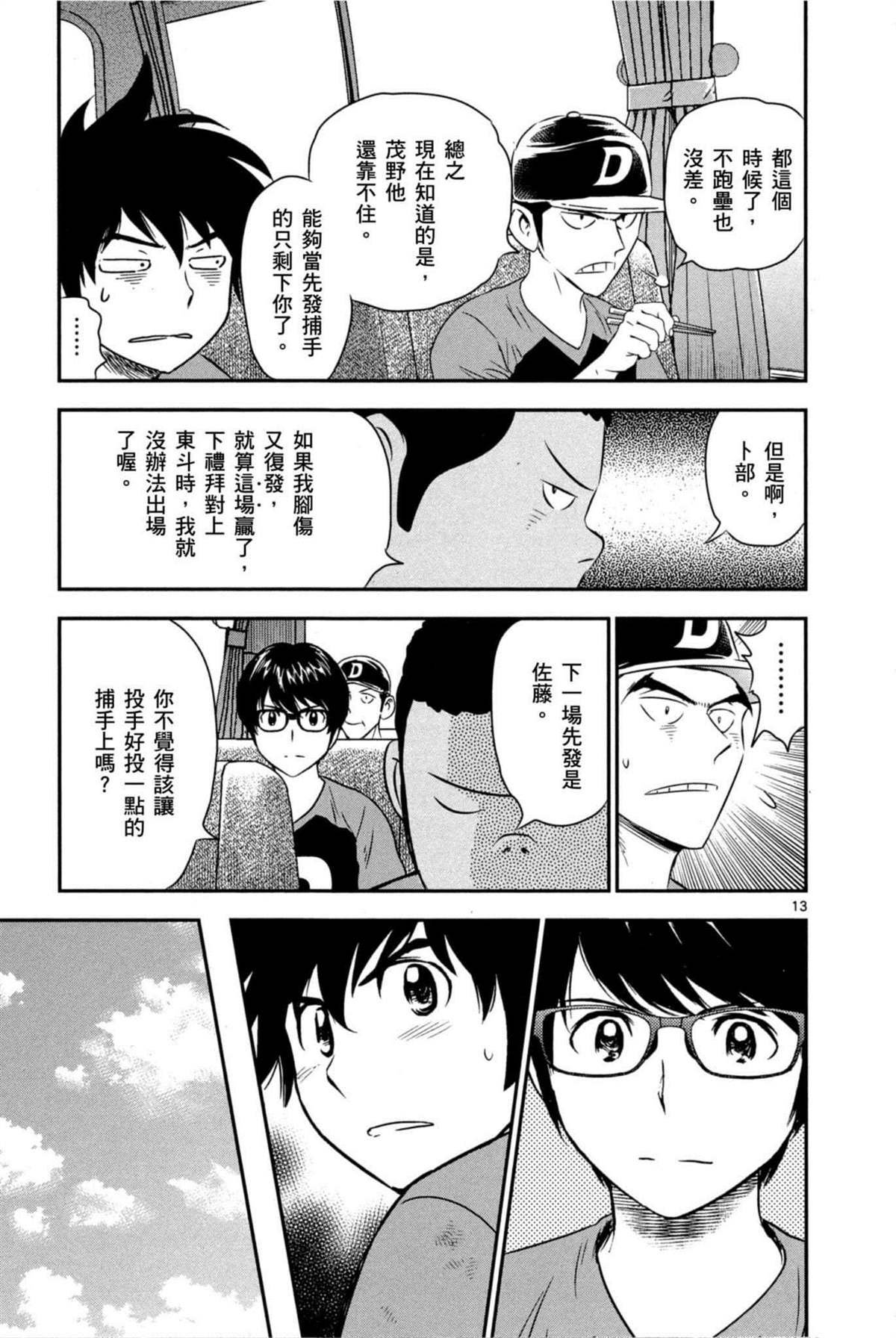 第6卷