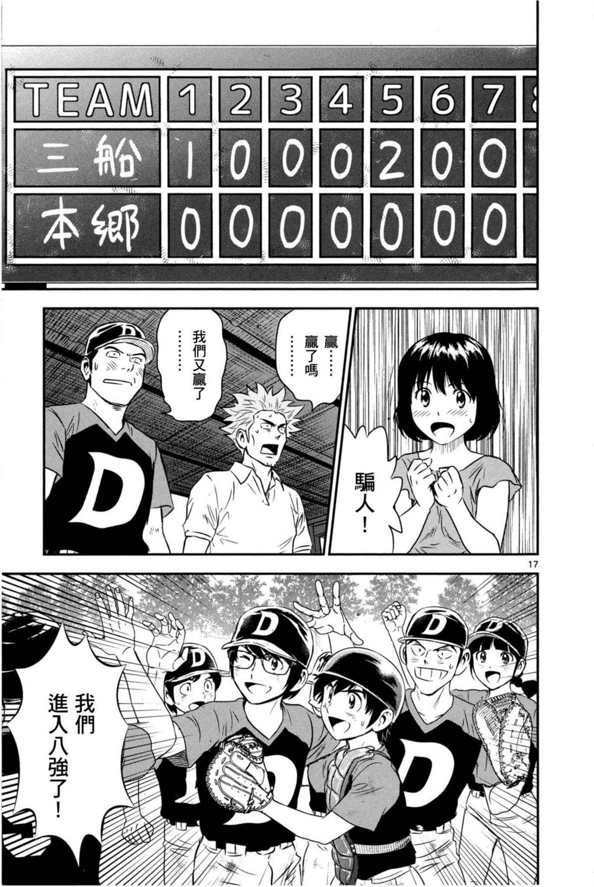 第6卷