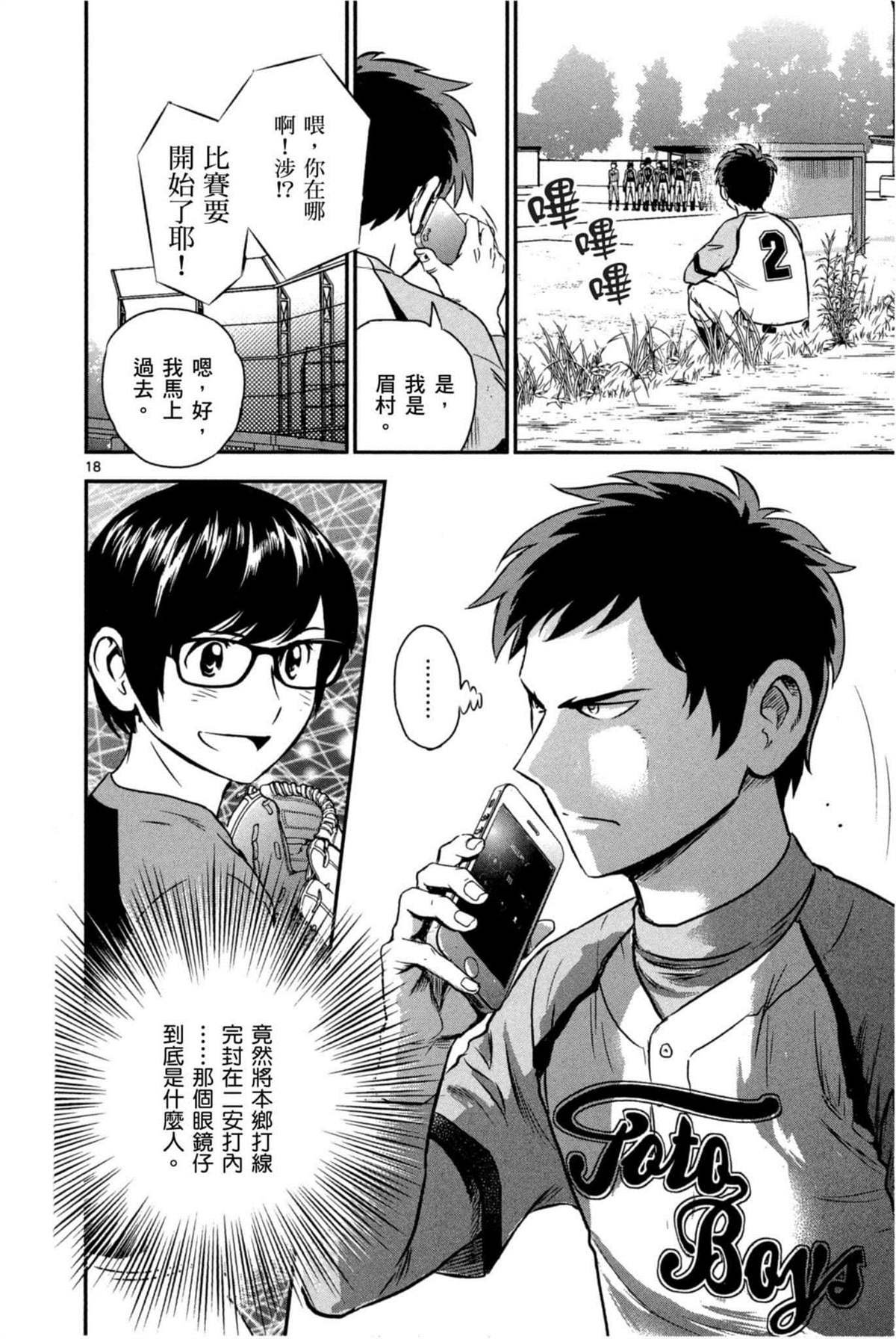第6卷