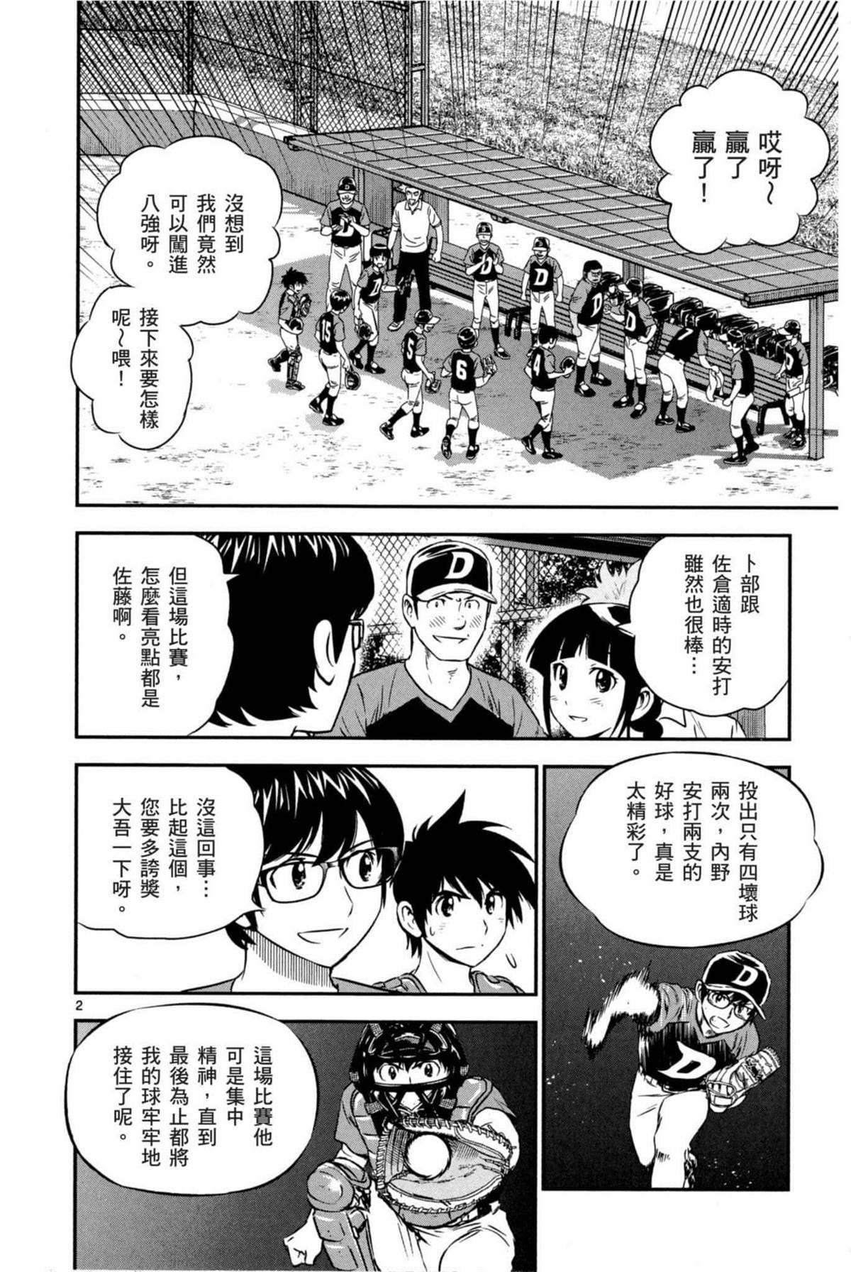 第6卷