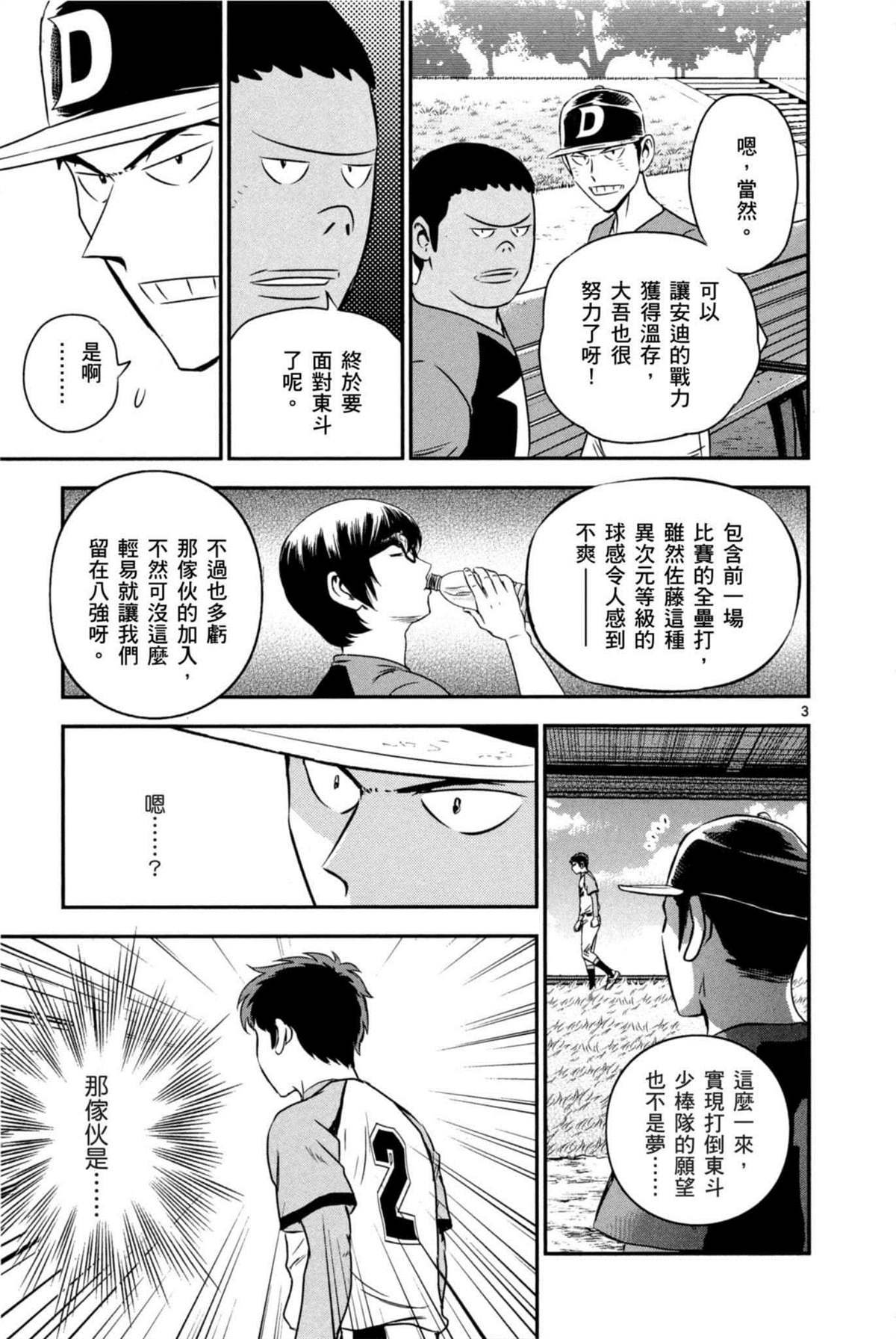 第6卷