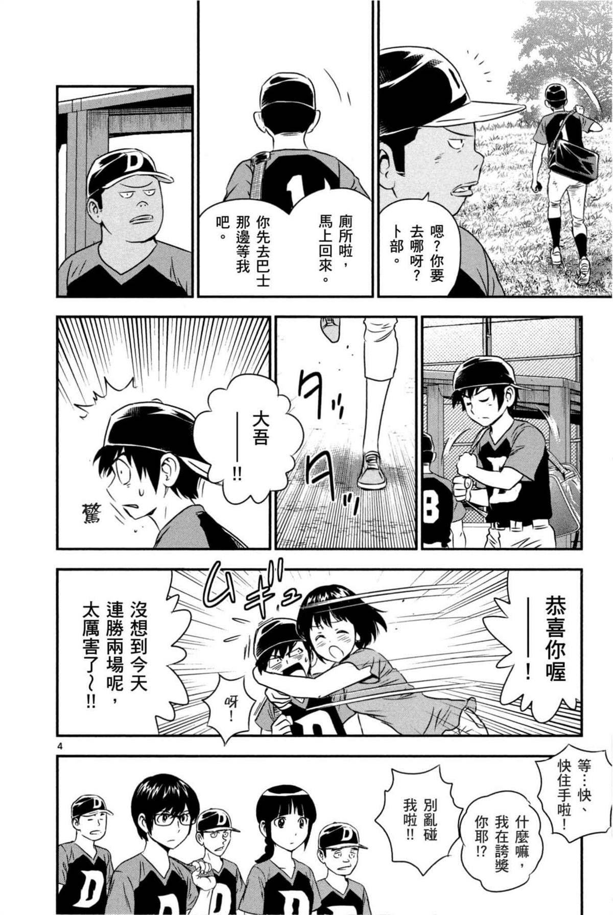 第6卷