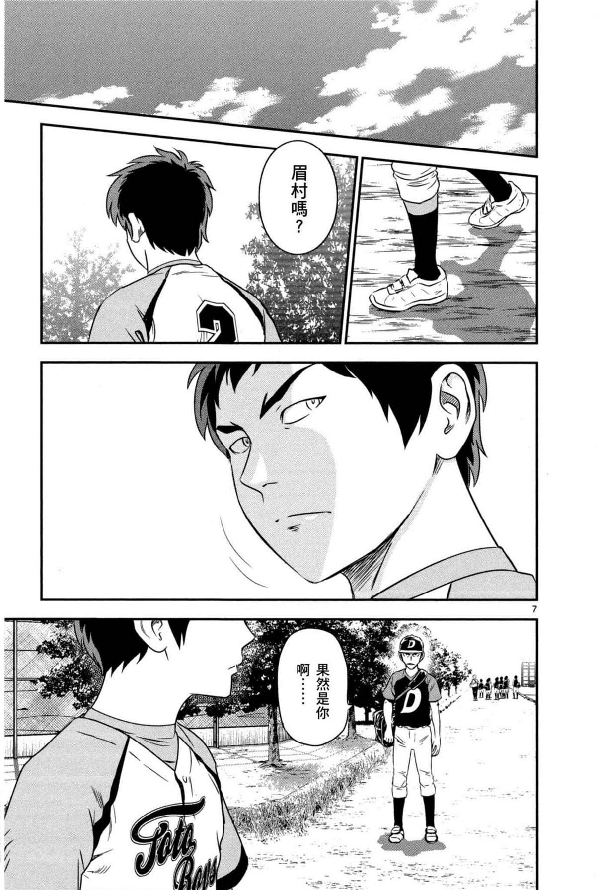 第6卷