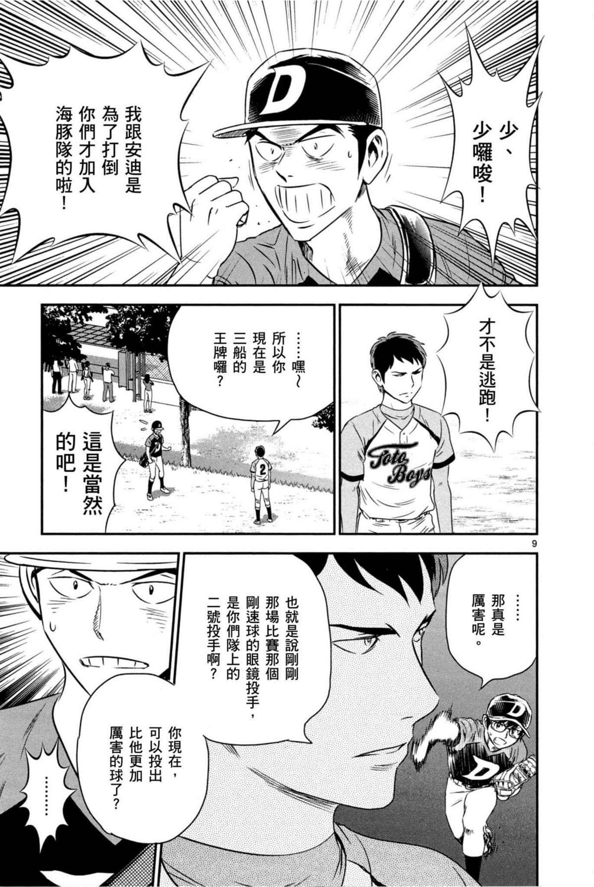 第6卷