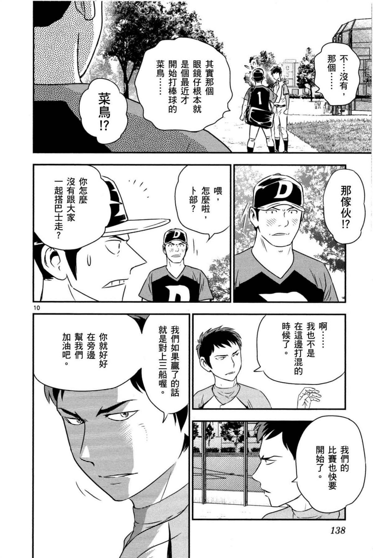 第6卷