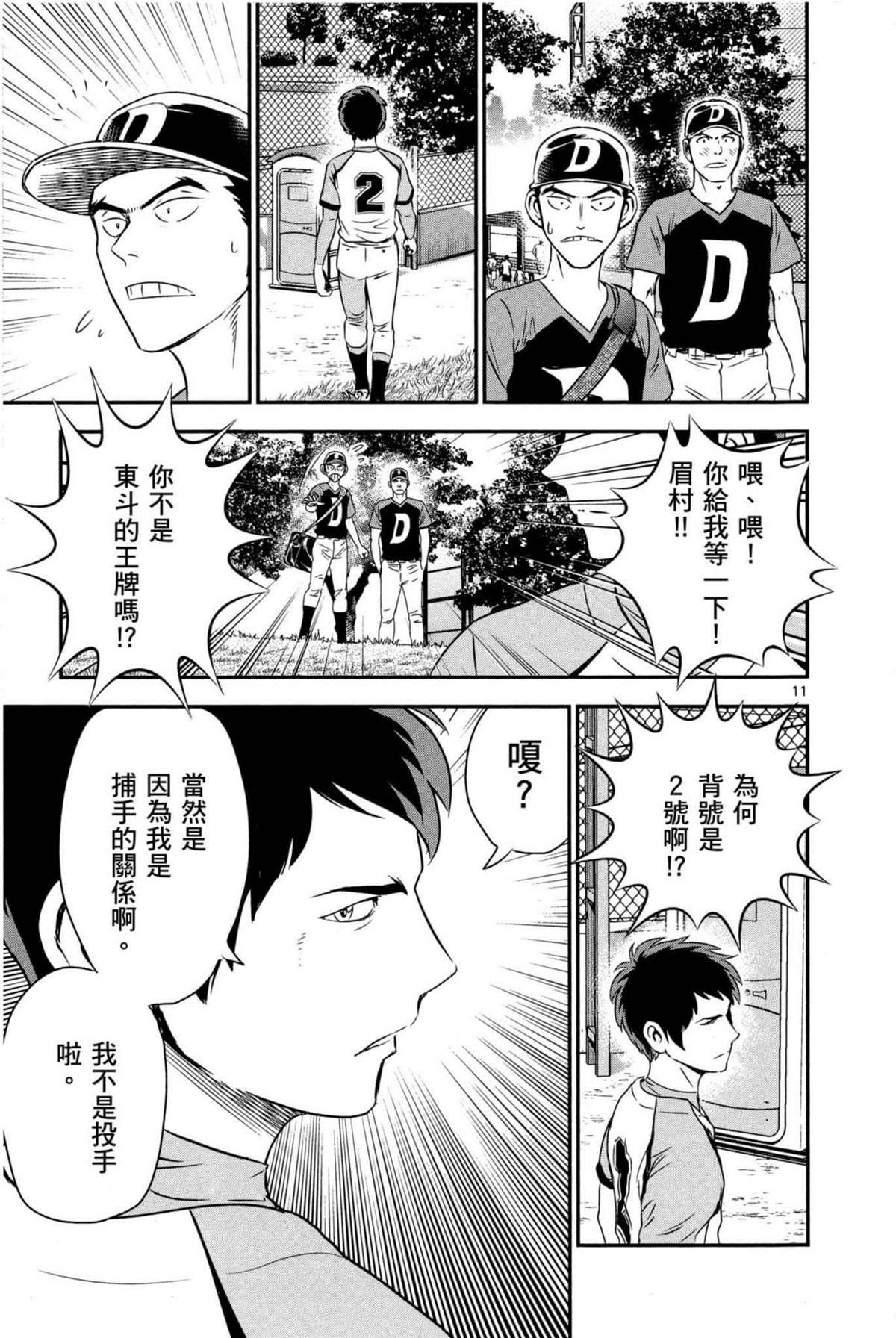 第6卷