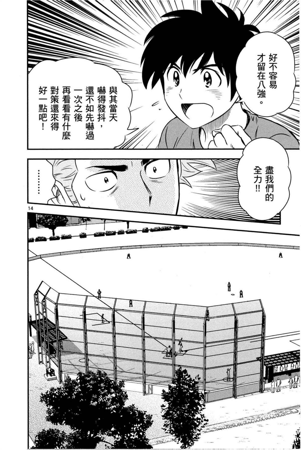 第6卷