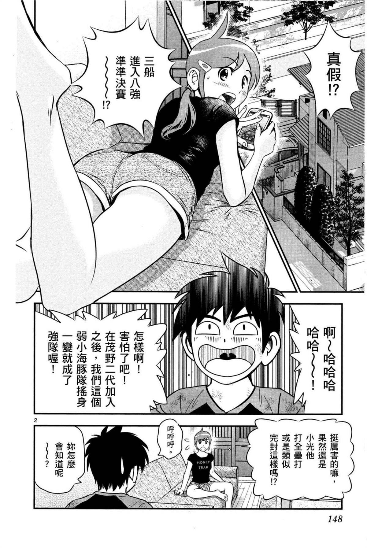 第6卷