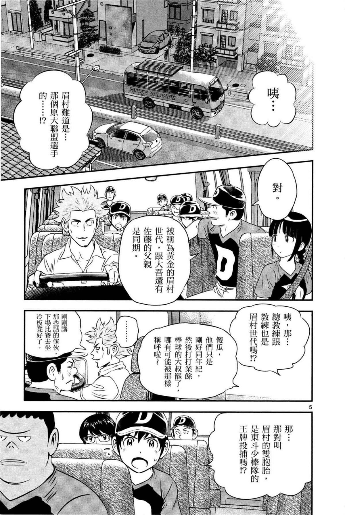 第6卷