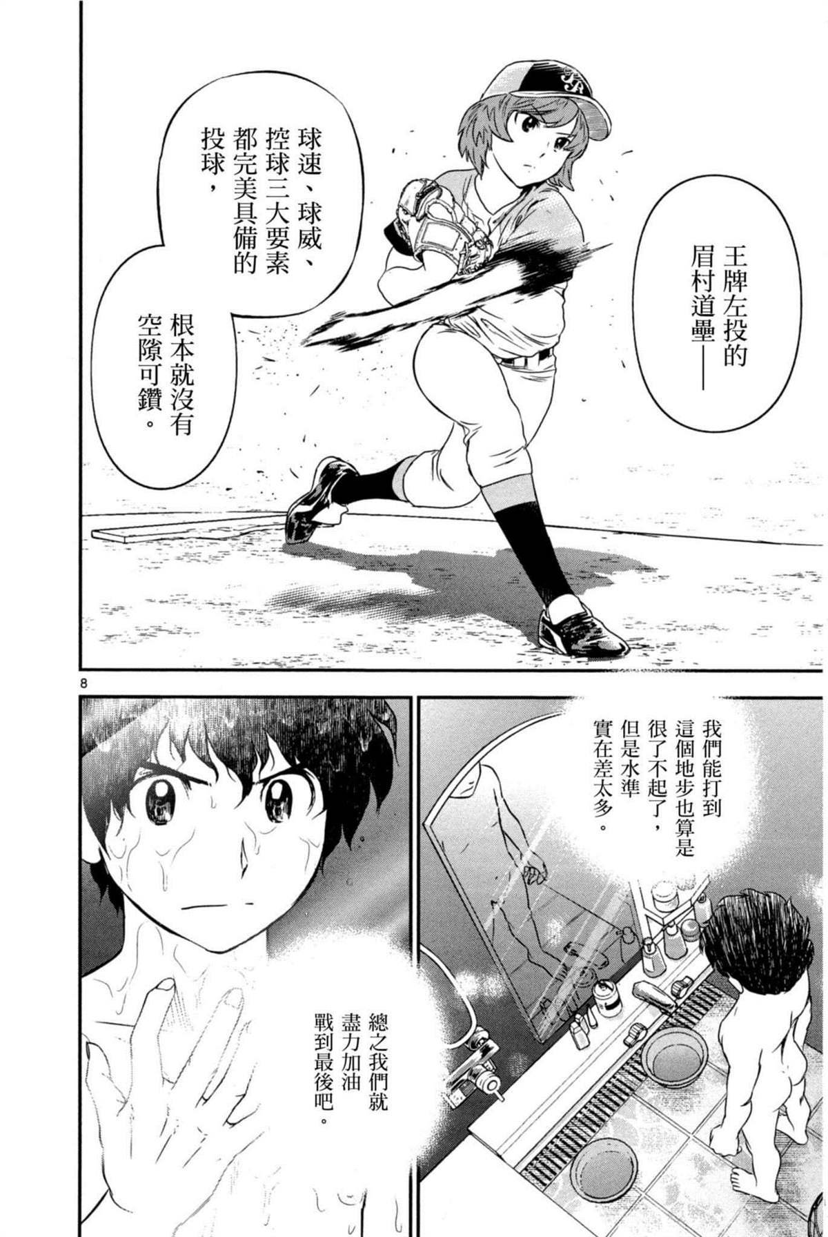 第6卷