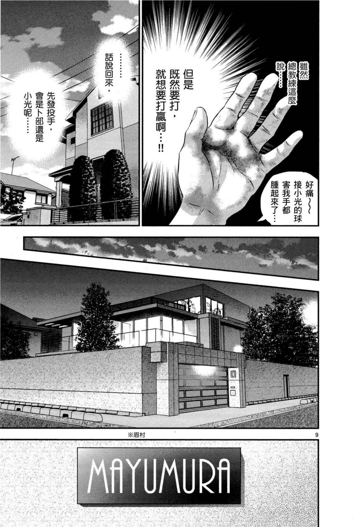 第6卷