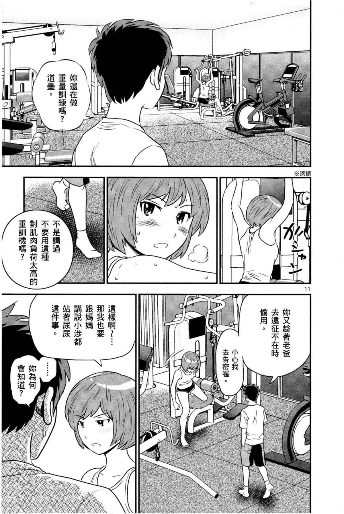 第6卷