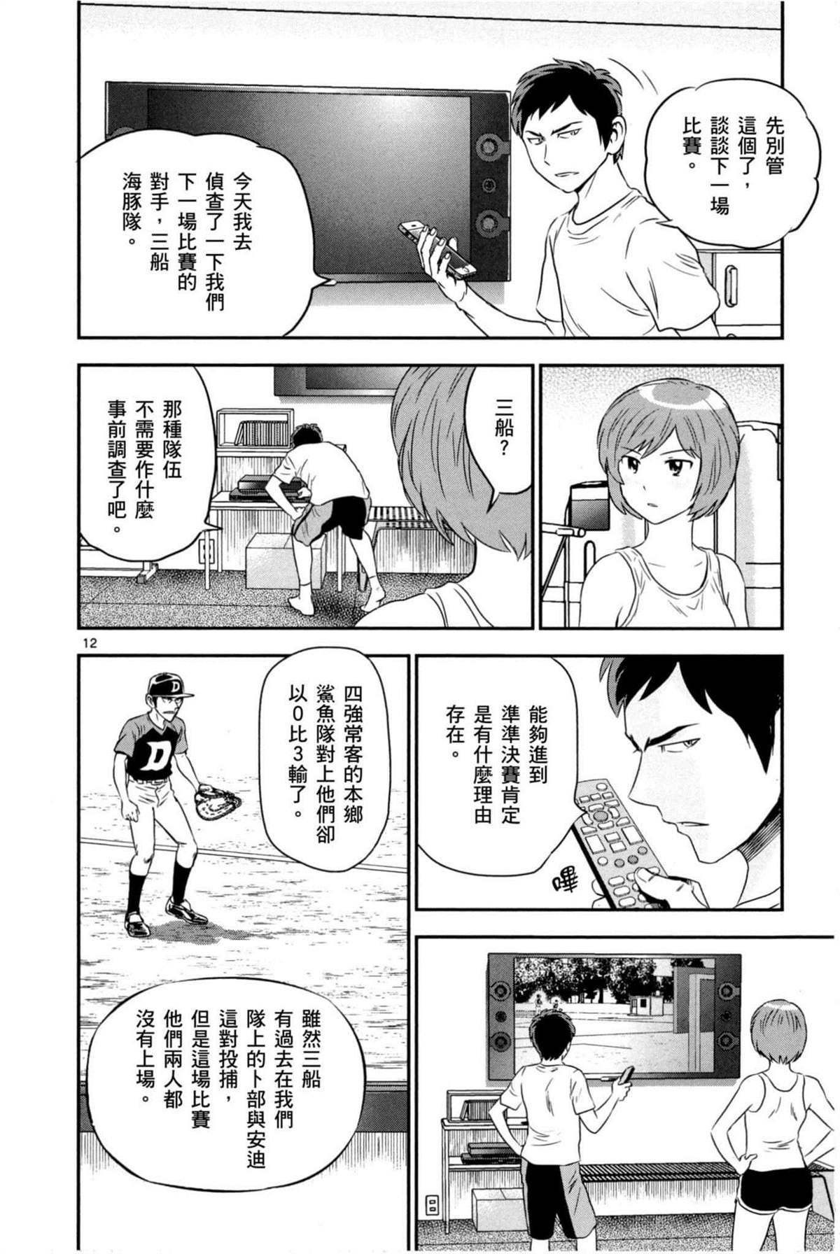 第6卷