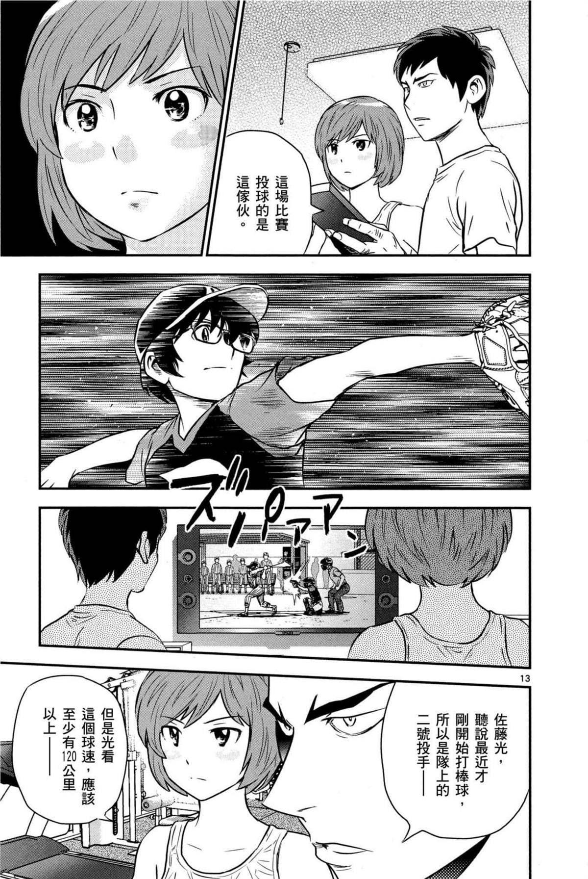 第6卷