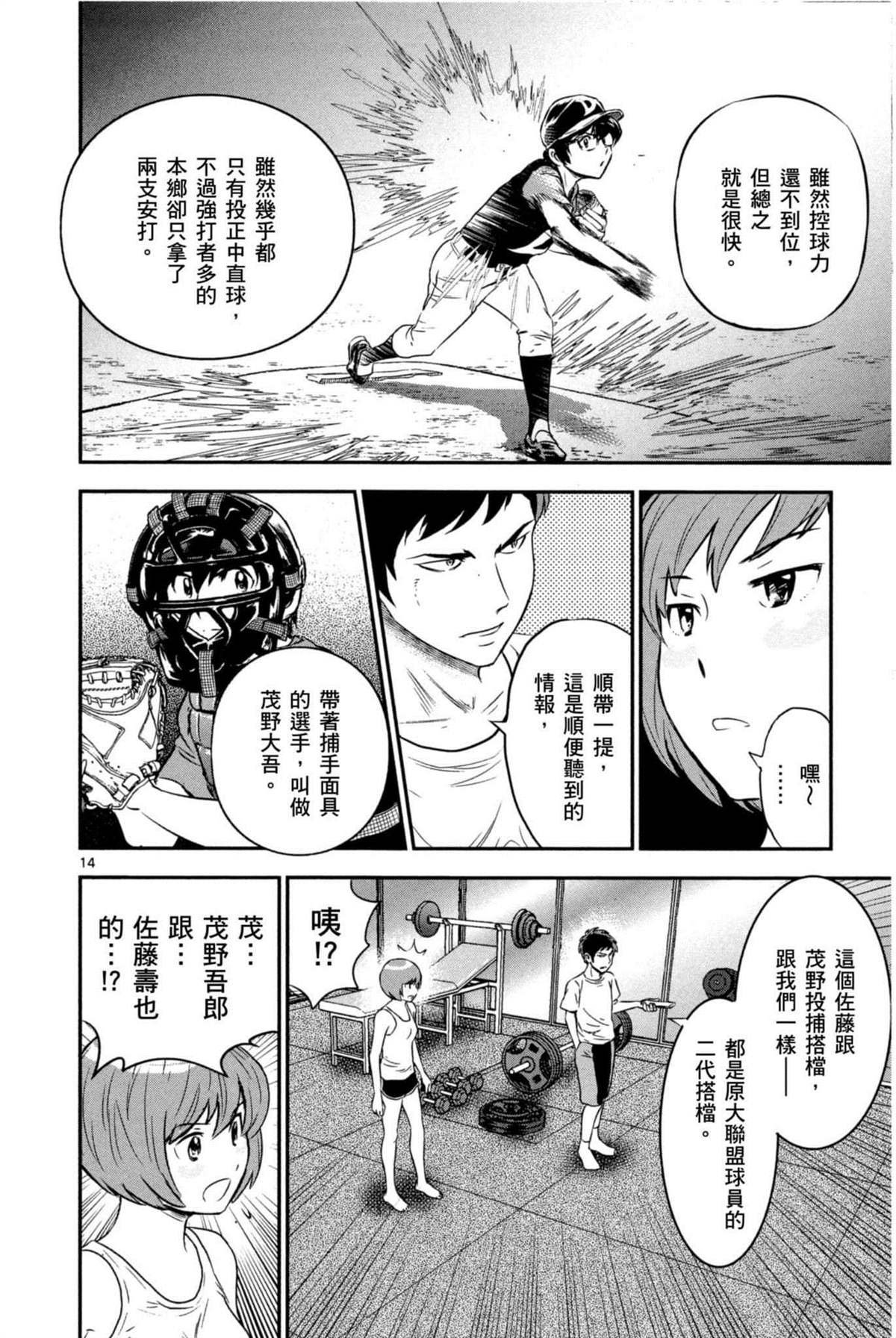 第6卷