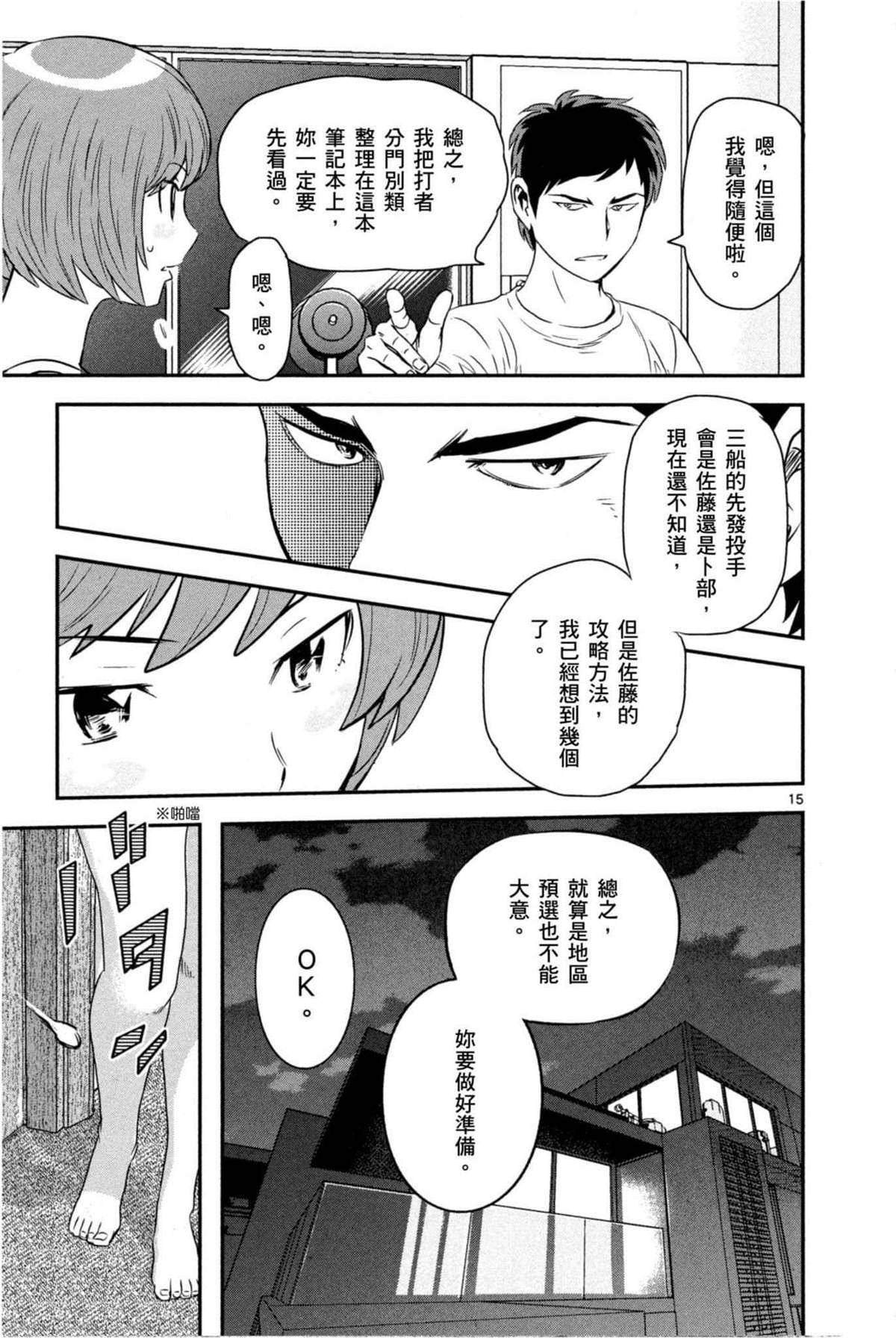 第6卷
