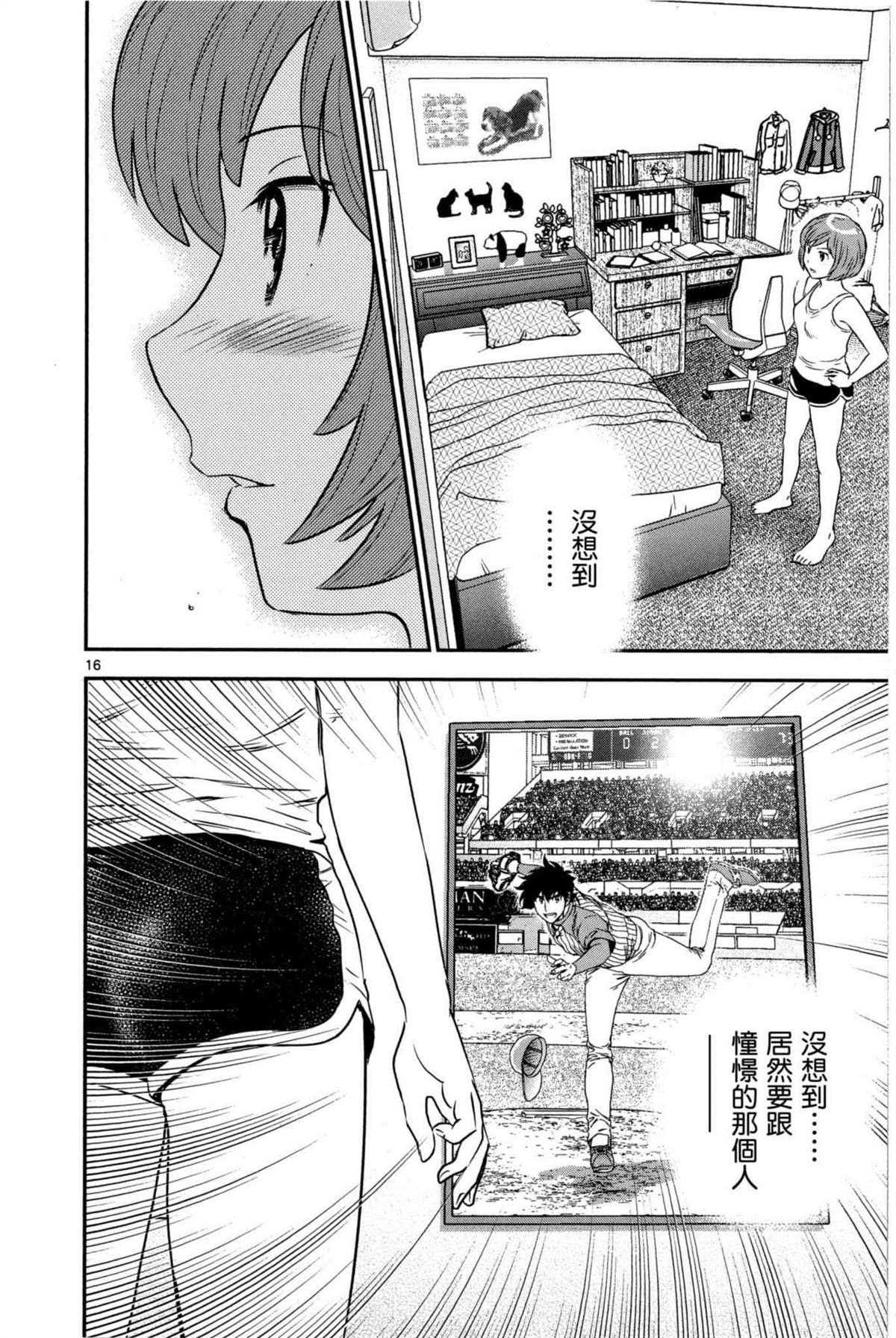 第6卷