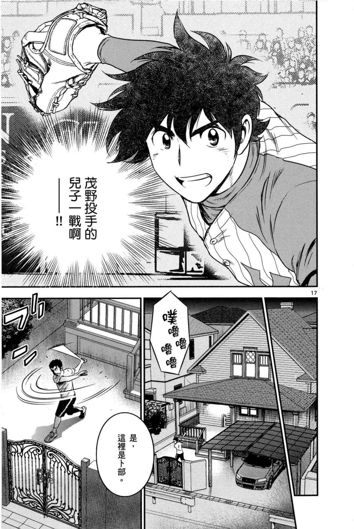 第6卷