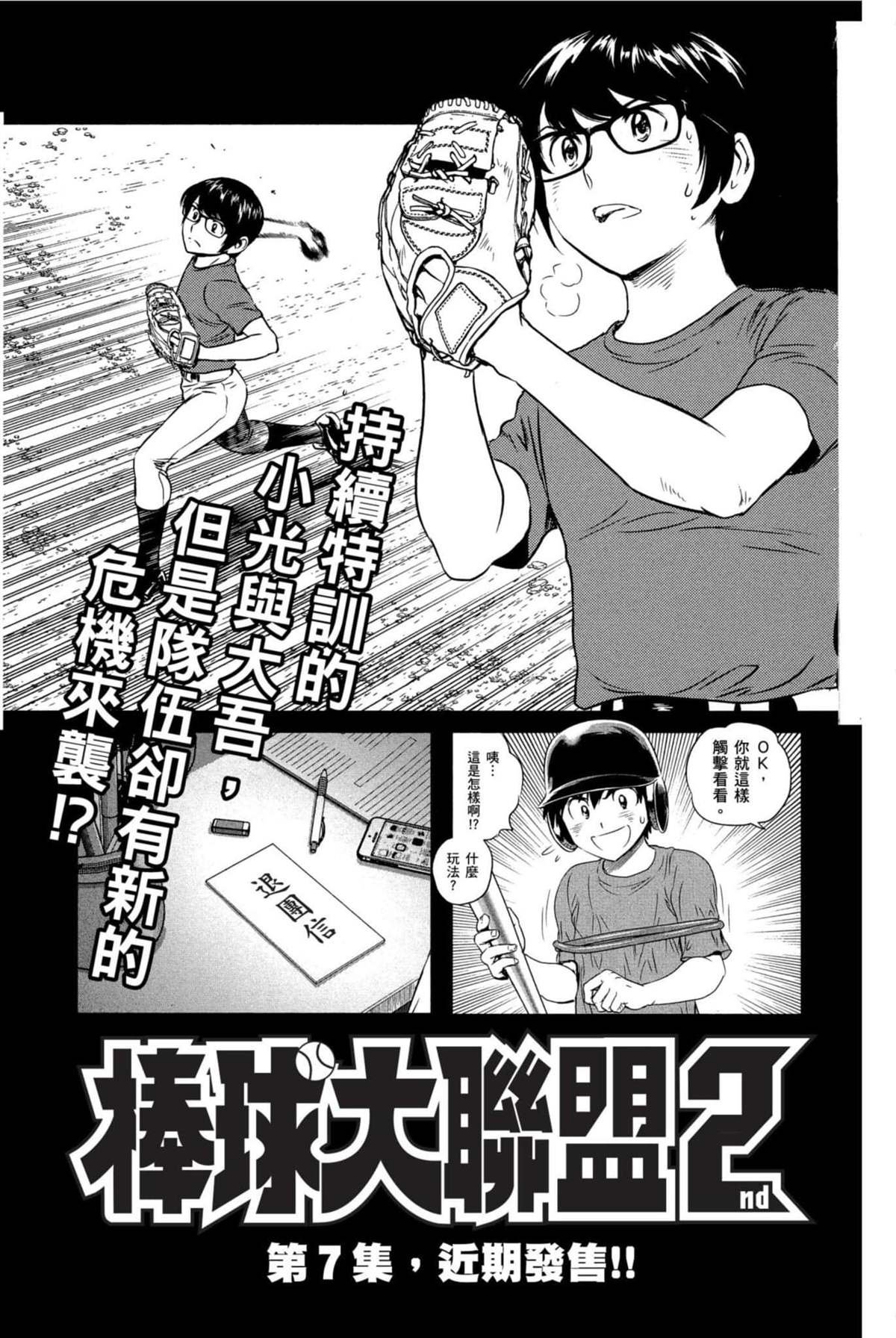 第6卷