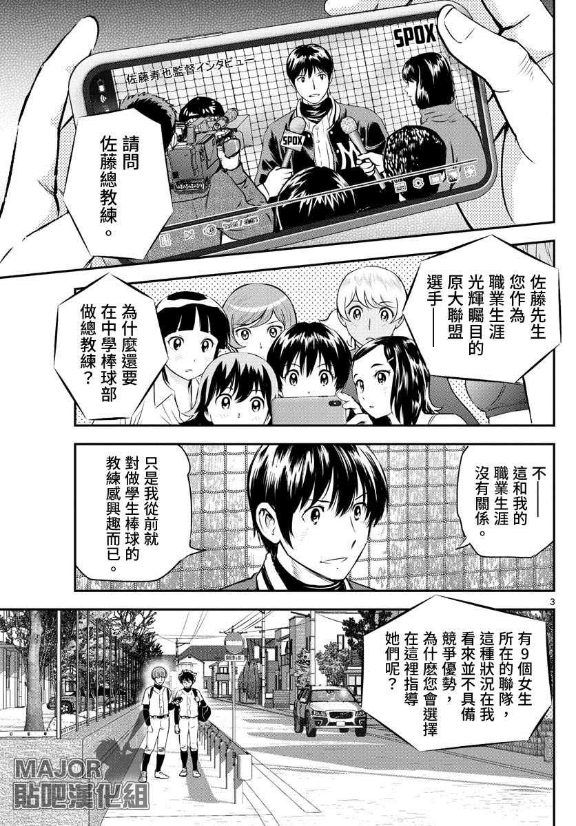 第241话