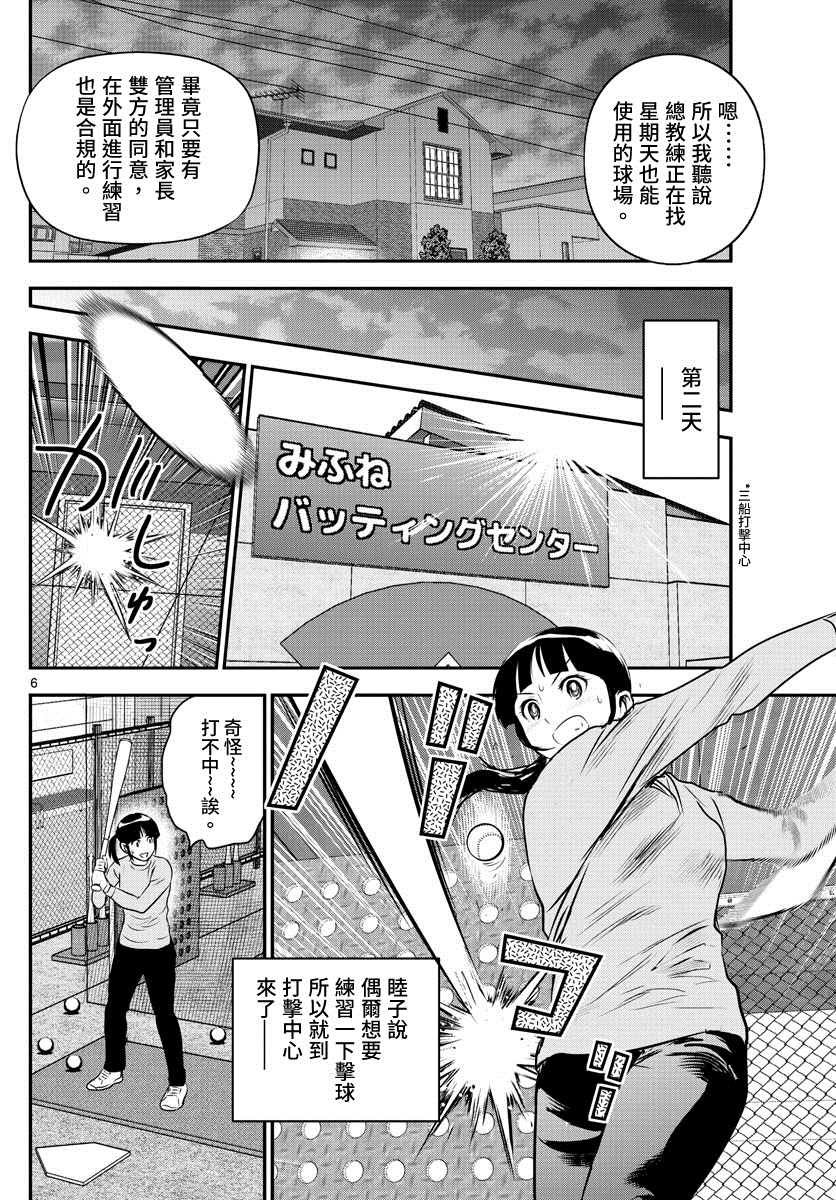 第241话