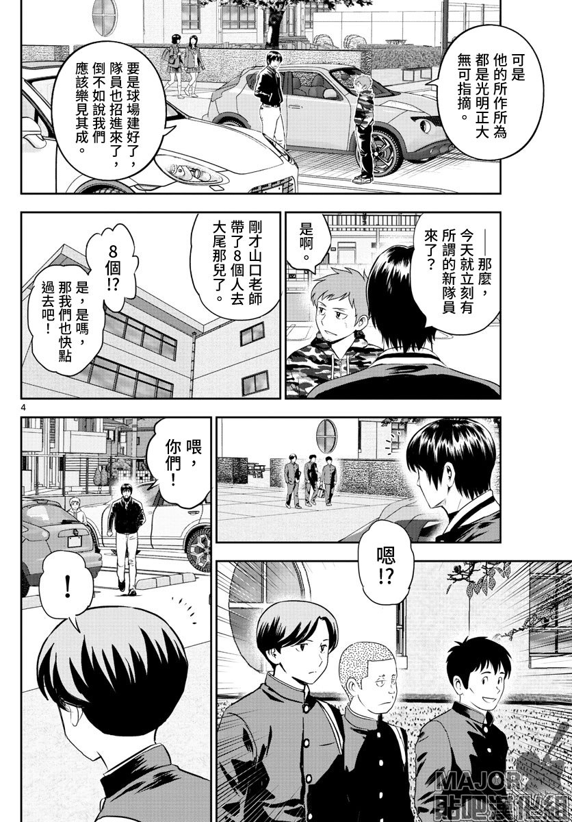 第246话