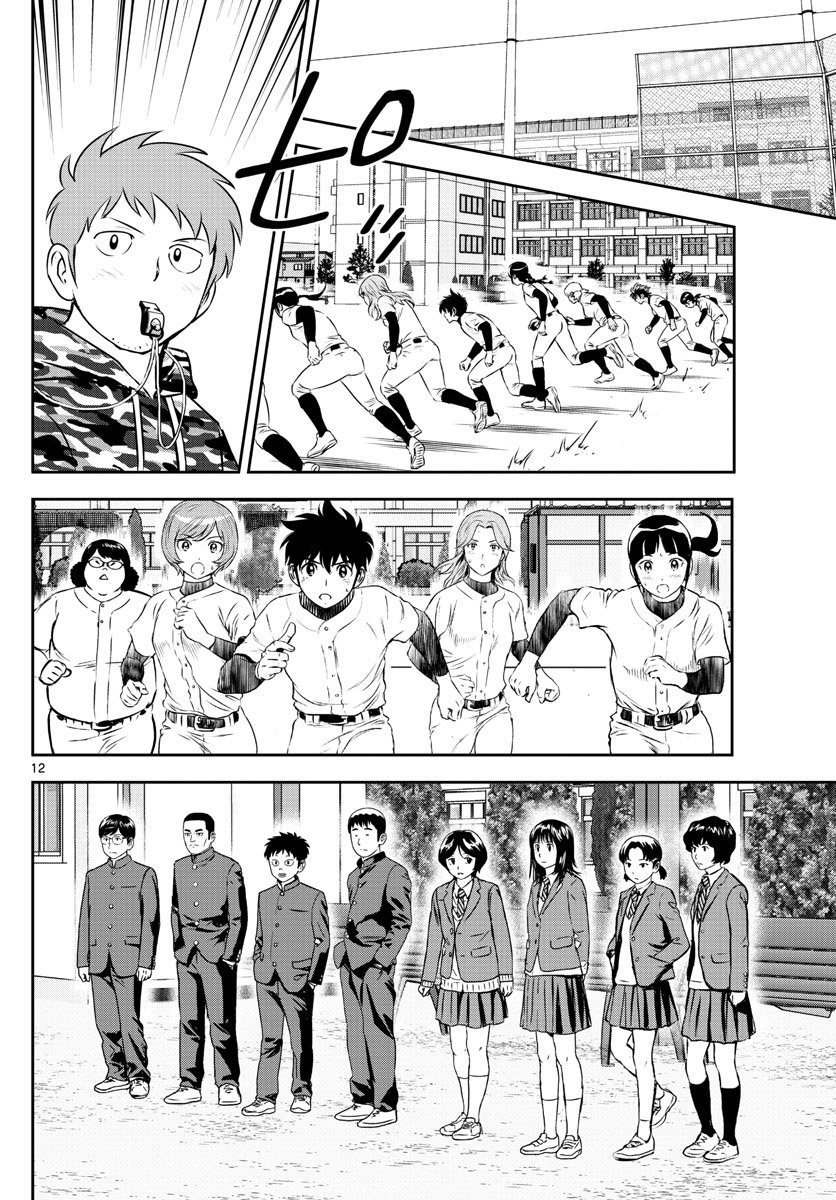第246话
