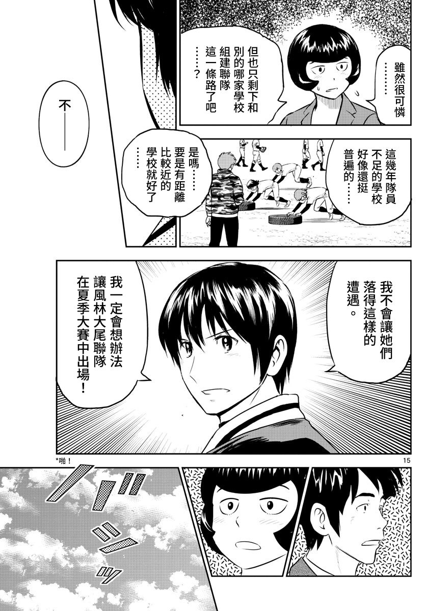 第246话