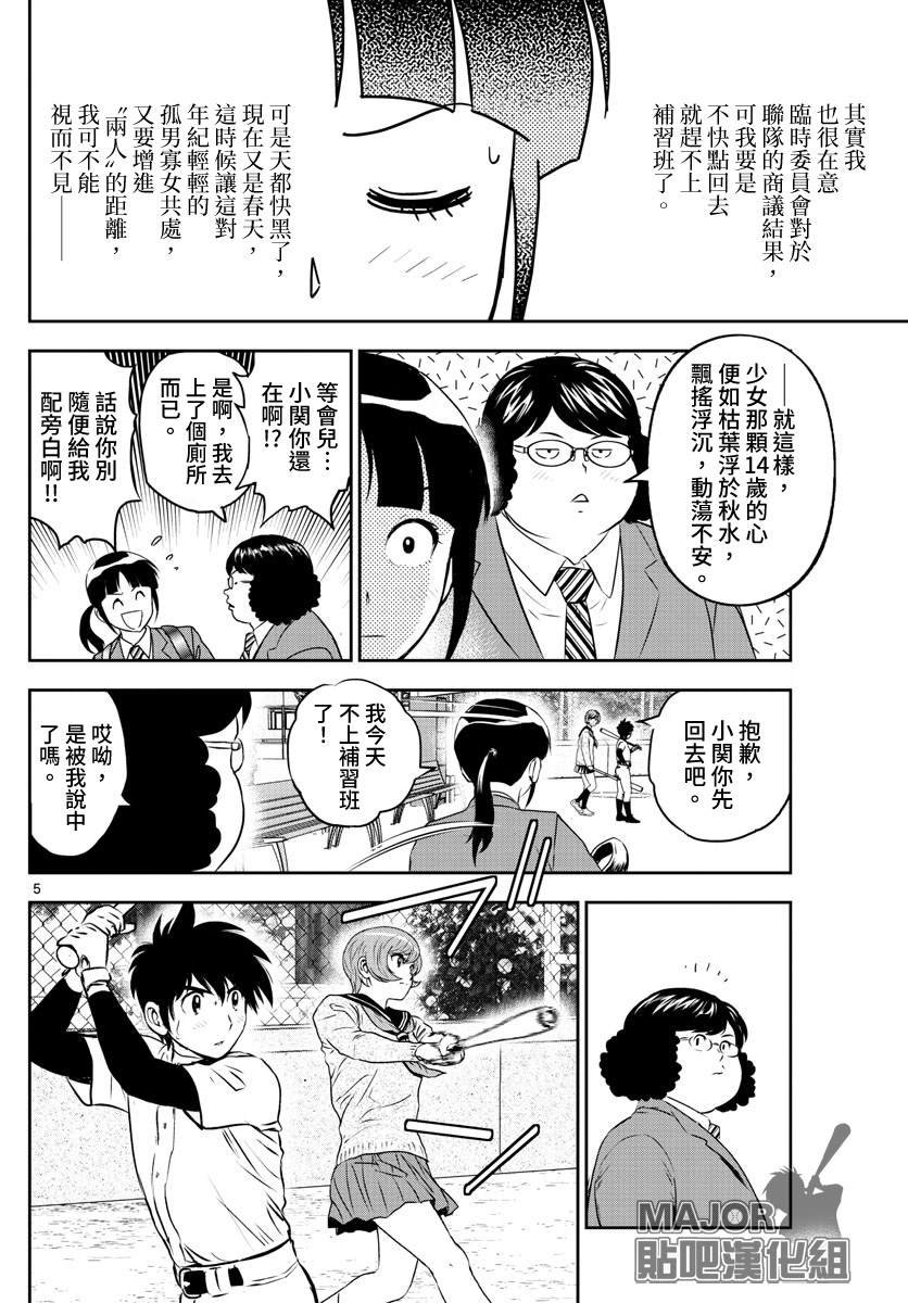 第248话
