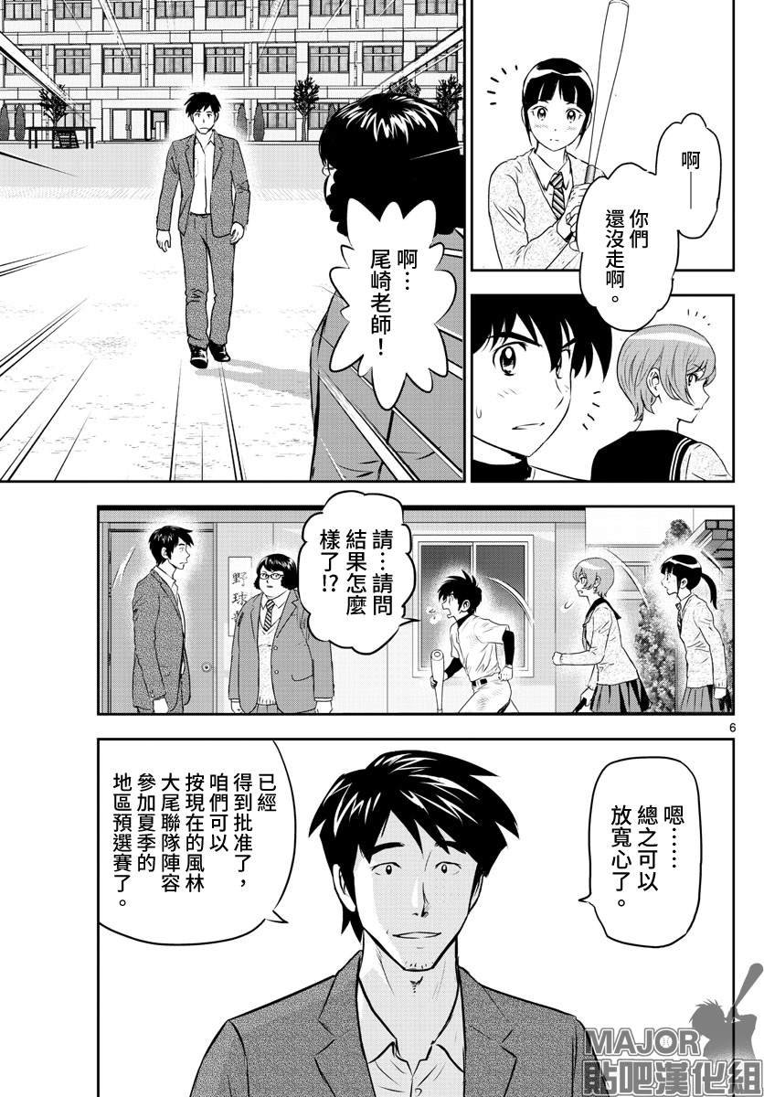 第248话