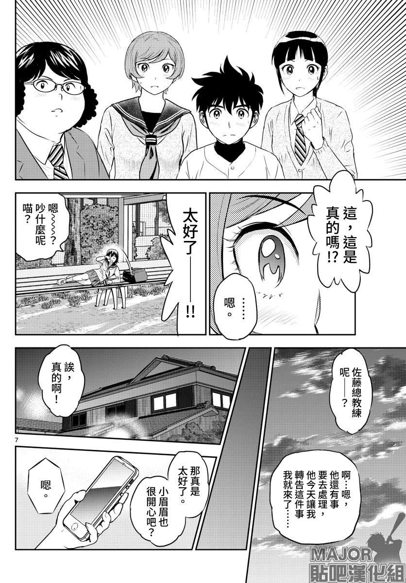 第248话
