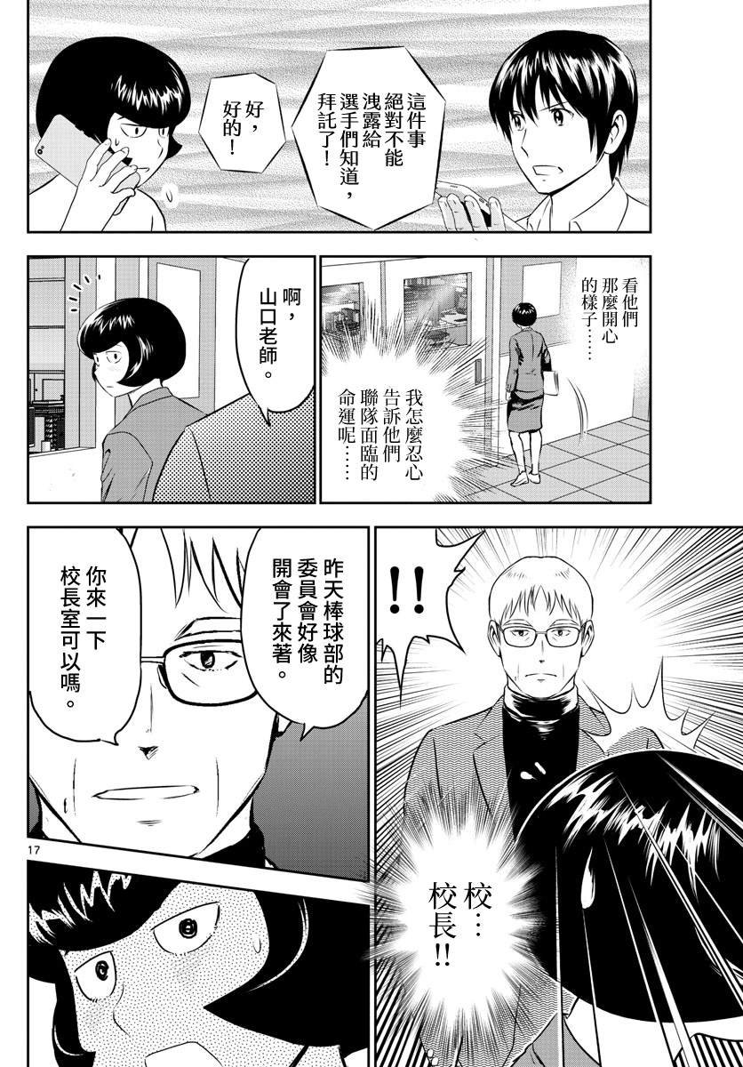 第248话