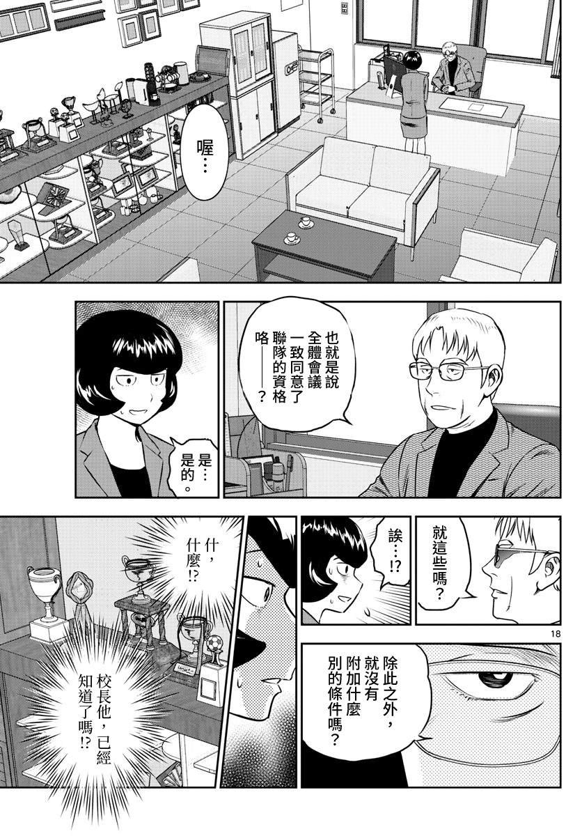 第248话