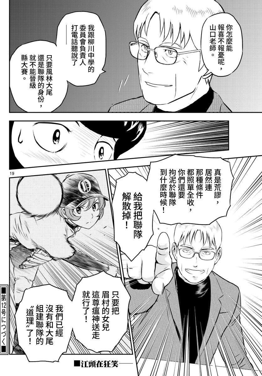 第248话